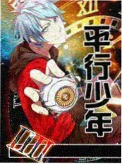 古装穿越剧青瓷引海报